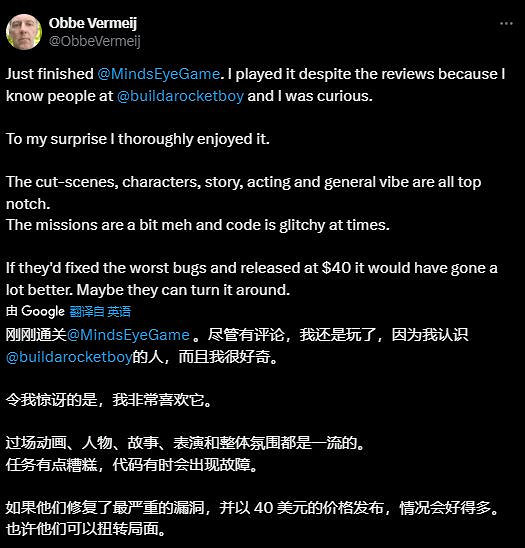 前R星總監稱讚低分遊戲《心之眼》,指明其自救方向 前R星總監稱讚低分遊戲《心之眼》,指明其自救方向