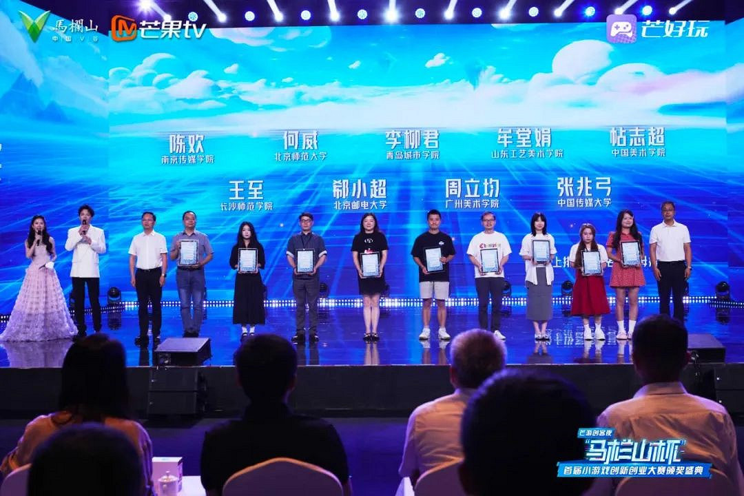 芒果TV深耕小遊戲:小遊戲,大戰略 芒果TV深耕小遊戲:小遊戲,大戰略