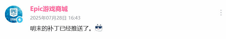 Epic官號發布《明末：淵虛之羽》消息：新更新檔已推送