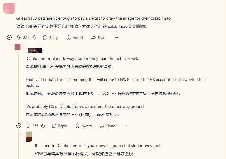 《暗黑破壞神》與《爐石戰記》連動素材疑為AI引發爭議 《暗黑破壞神》與《爐石戰記》連動素材疑為AI引發爭議