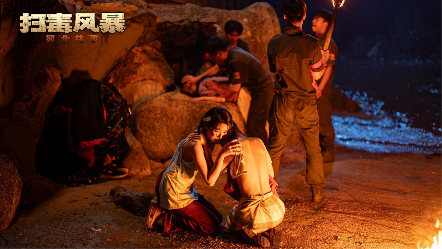 《掃毒風暴》前傳8月8日開始登陸Steam、IOS和安卓，36元開啟林強峰的臥底緝毒歲月