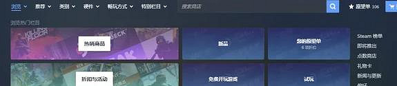 V社測試全新商店選單：讓Steam常用功能訪問更輕鬆