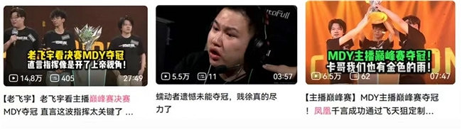 《三角洲行動》主播巔峰賽：競技與故事並存的賽事新探索