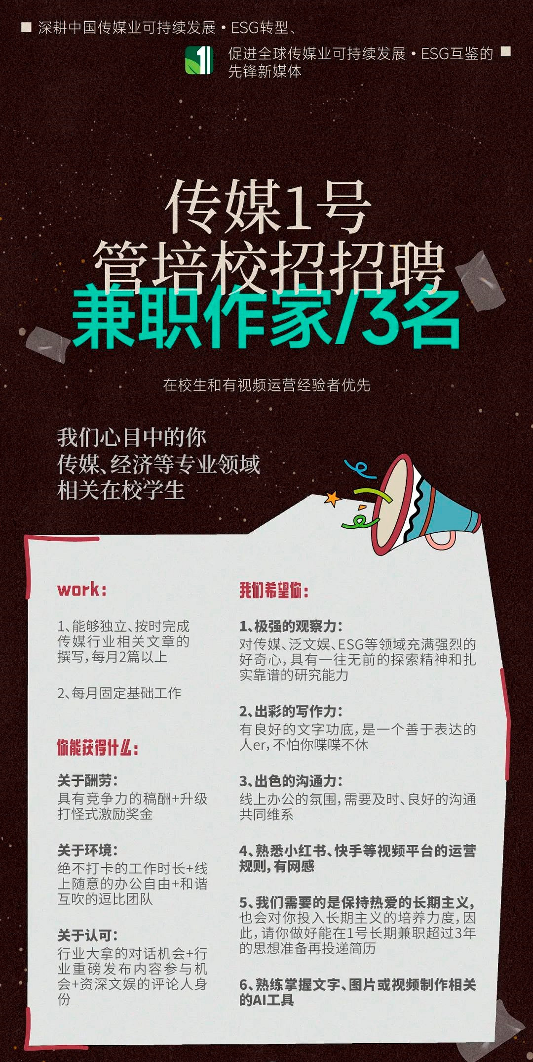 芒果TV深耕小遊戲:小遊戲,大戰略 芒果TV深耕小遊戲:小遊戲,大戰略