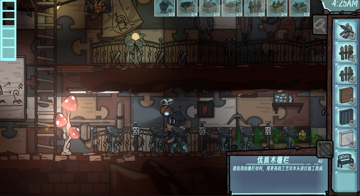 劇情驅動向農場模擬經營遊戲《地球上的羅伯特》將於8月15日登陸Steam平台