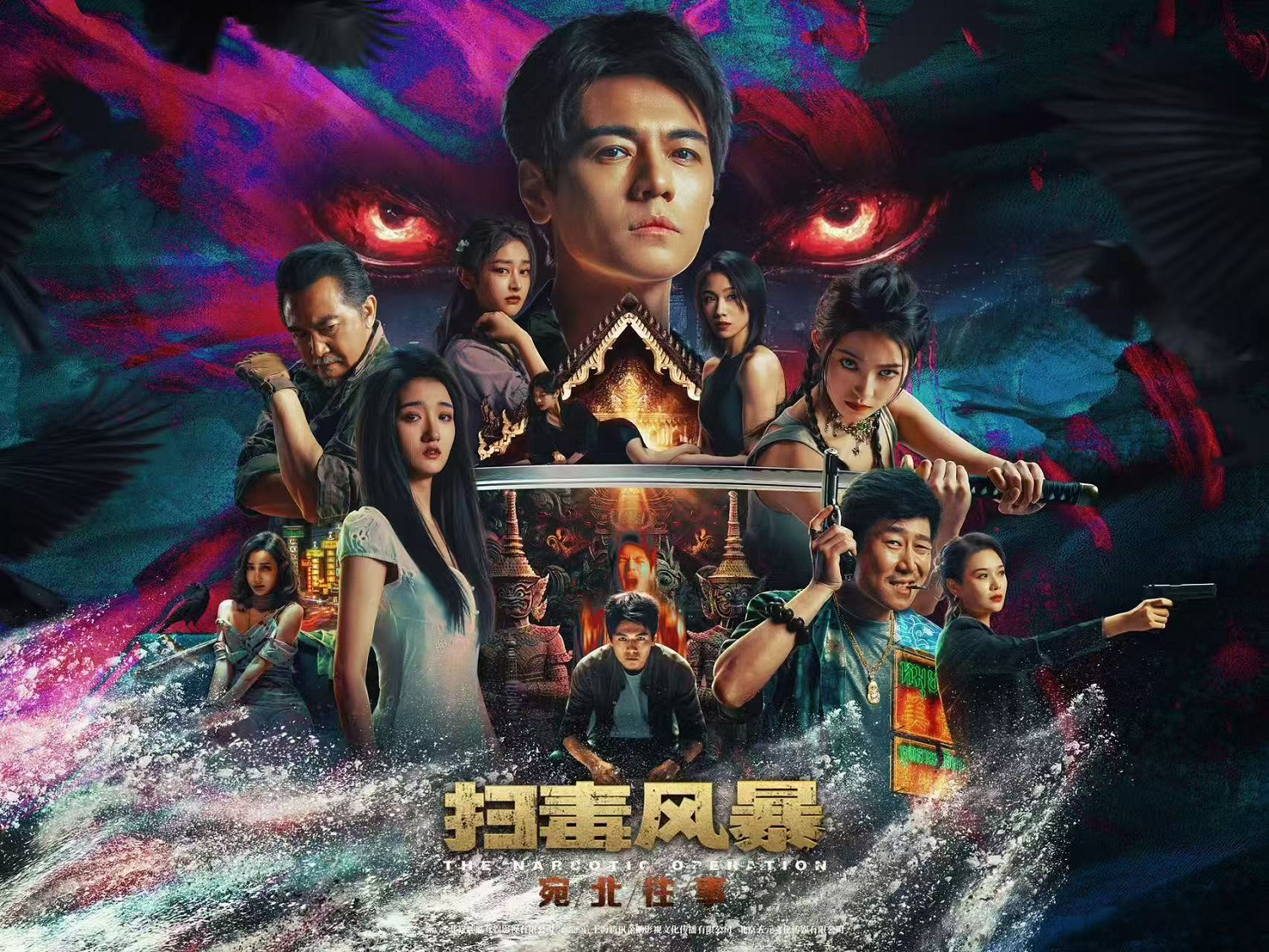 《掃毒風暴》前傳8月8日開始登陸Steam、IOS和安卓，36元開啟林強峰的臥底緝毒歲月