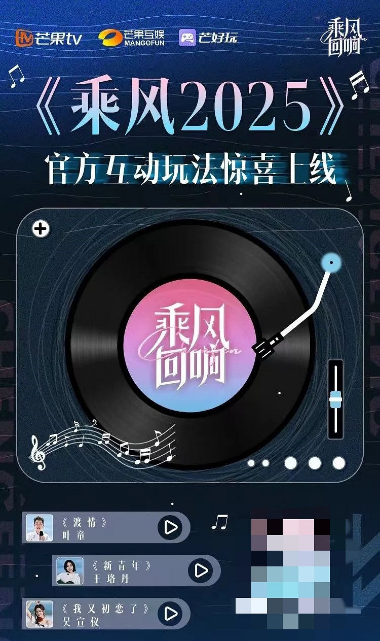 芒果TV深耕小遊戲:小遊戲,大戰略 芒果TV深耕小遊戲:小遊戲,大戰略