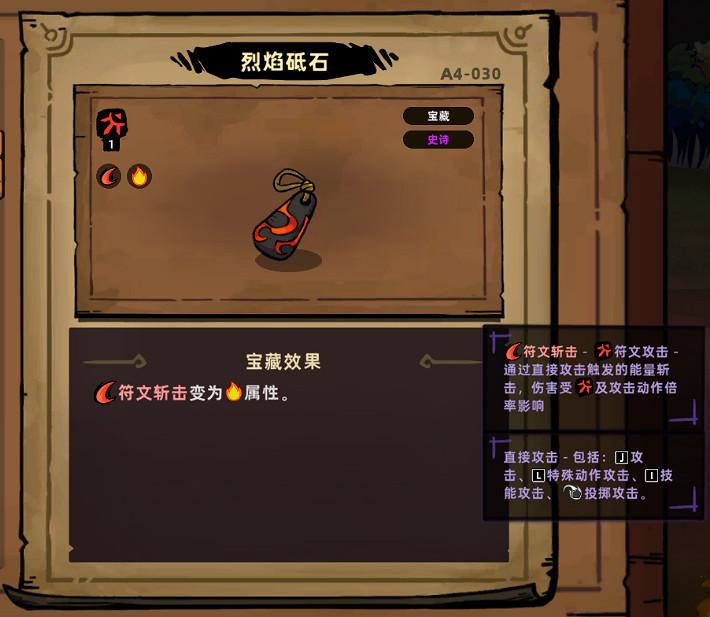 遊戲《失落城堡2》公布重製計劃：寶藏庫將煥然一新