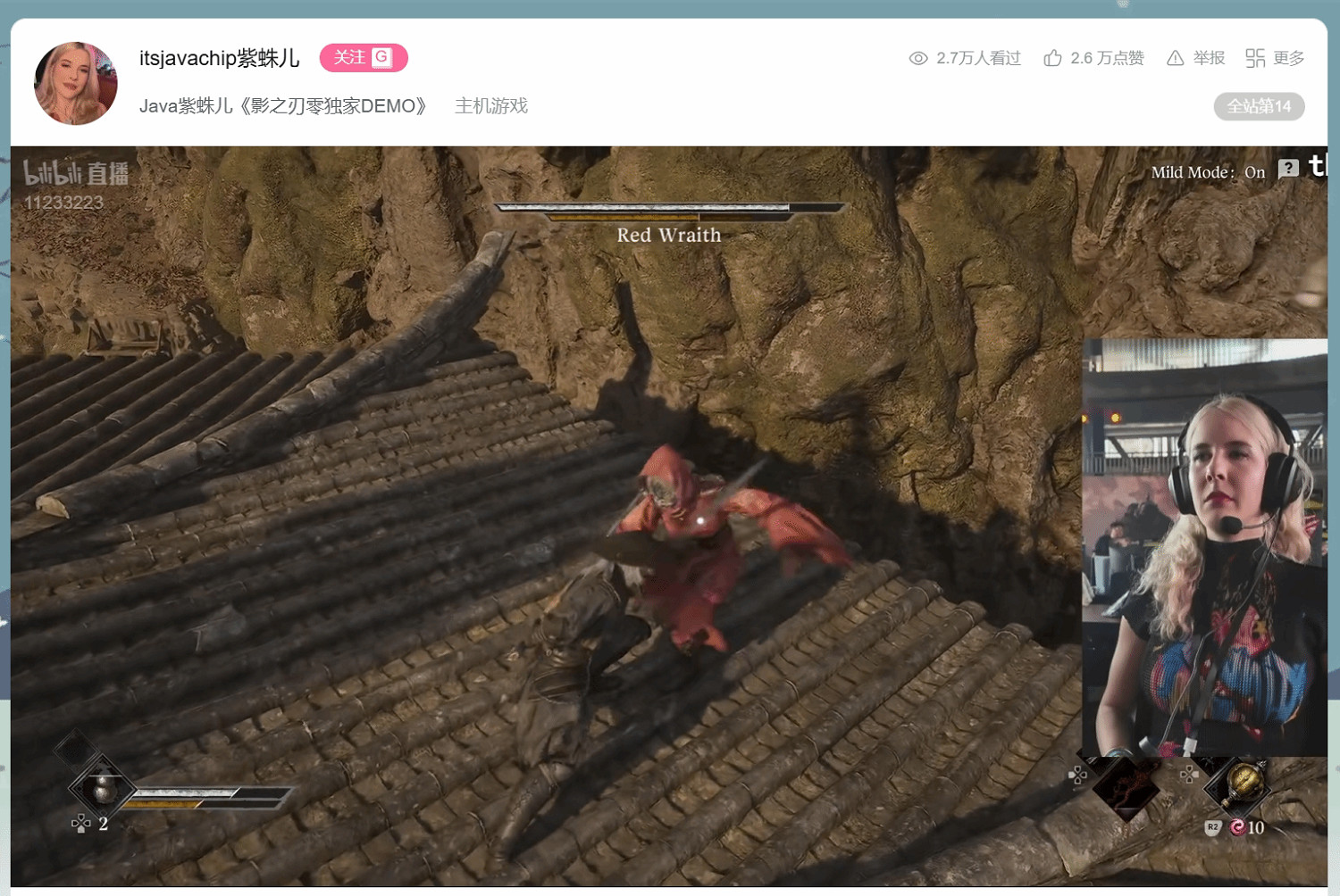 顧慮粉絲感受！國外美女主播決定暫停《明末》更新！