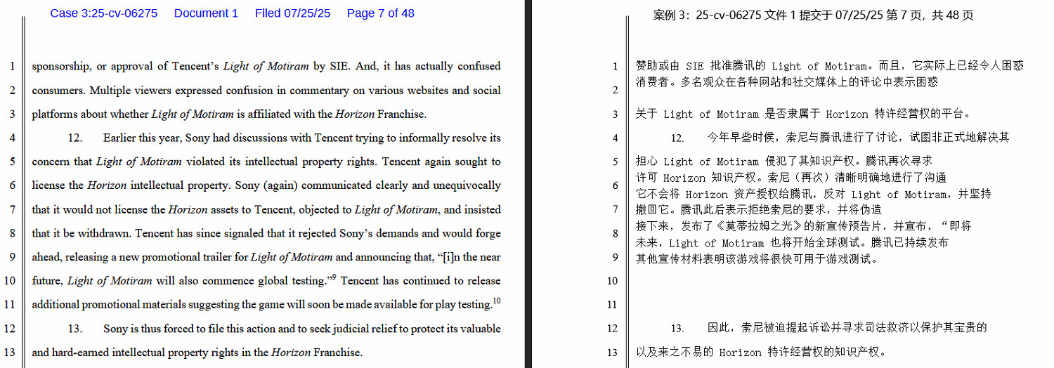果斷撇清！PS中國已刪除《荒野起源》所有相關內容！