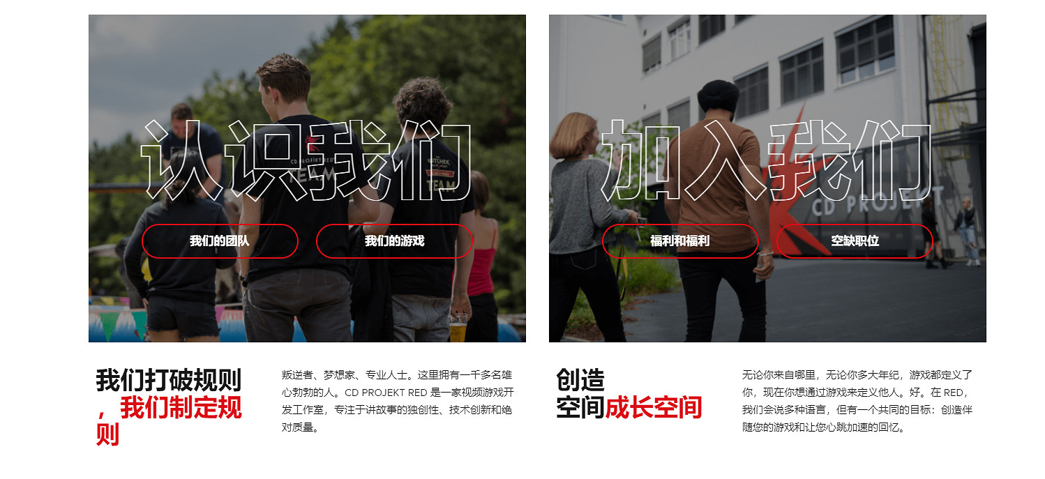 CDPR新作《Project Hadar》以近戰為核心的動作RPG