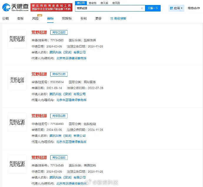 晚報:《忍者外傳4》限時試玩!《時間旅者》時長曝光 晚報:《忍者外傳4》限時試玩!《時間旅者》時長曝光