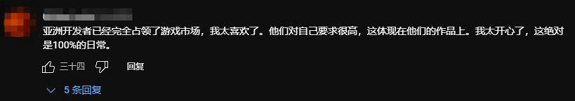 《影之刃零》22分鐘實機獲外網一致好評:瘋狂且上癮！