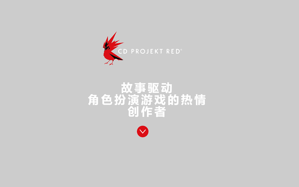 CDPR新作《Project Hadar》以近戰為核心的動作RPG