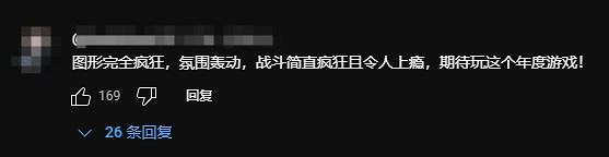 《影之刃零》22分鐘實機獲外網一致好評:瘋狂且上癮！