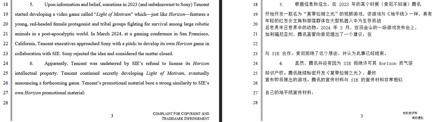 果斷撇清！PS中國已刪除《荒野起源》所有相關內容！