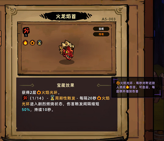 遊戲《失落城堡2》公布重製計劃：寶藏庫將煥然一新