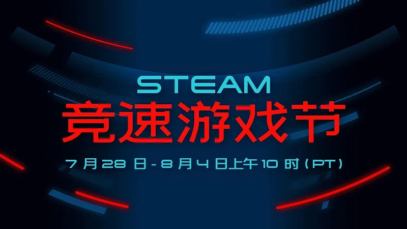 Steam喜加一：多人競速賽車遊戲《Barro gt》免費領取