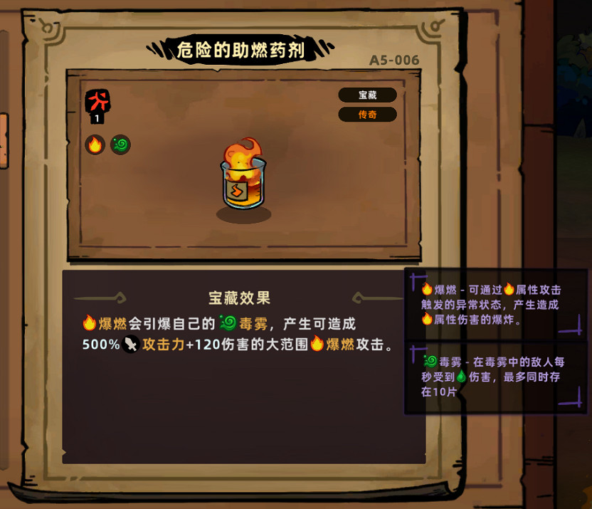 遊戲《失落城堡2》公布重製計劃：寶藏庫將煥然一新