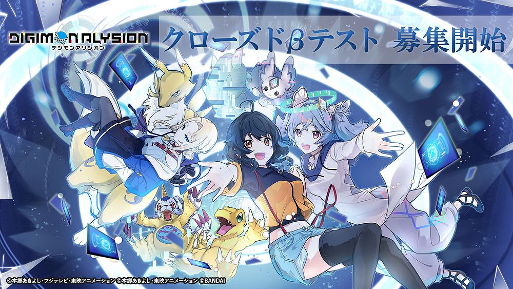 數碼寶貝卡牌遊戲App《Digimon Alysion》期待新體驗