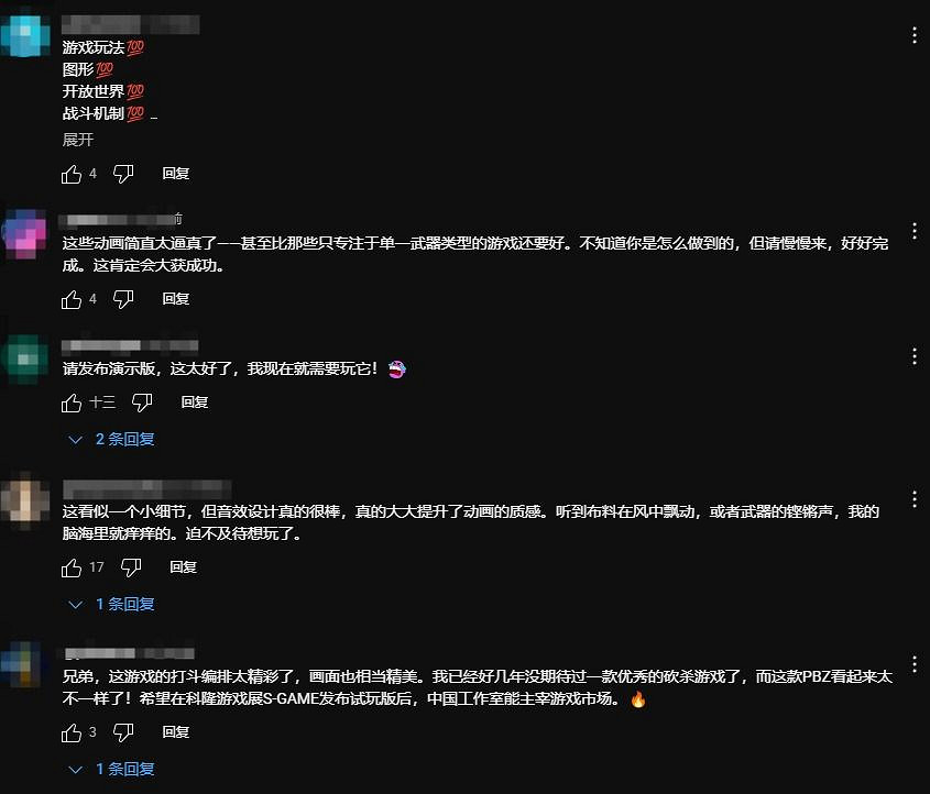 《影之刃零》22分鐘實機獲外網一致好評:瘋狂且上癮！