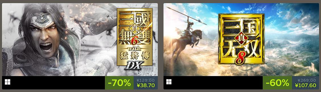 喜迎25周年紀念!《真·三國無雙》系列Steam特賣開啟