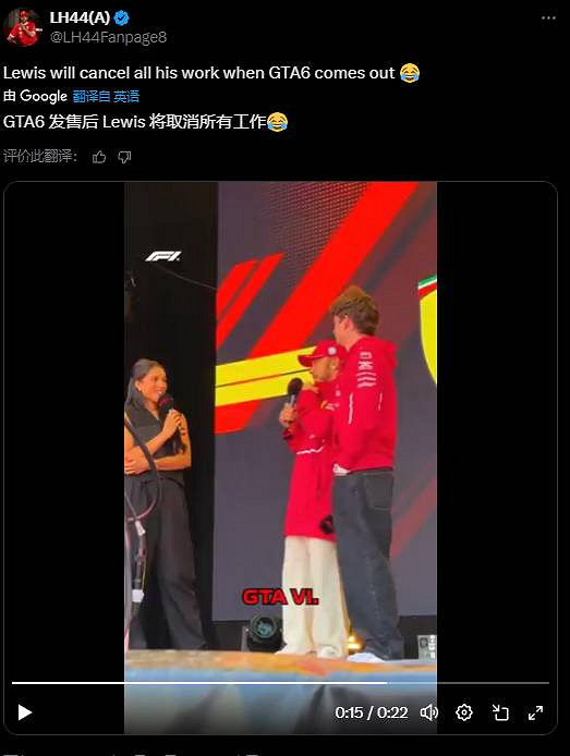 F1賽車手漢密爾頓期待《GTA6》發售 計劃推掉工作暢玩