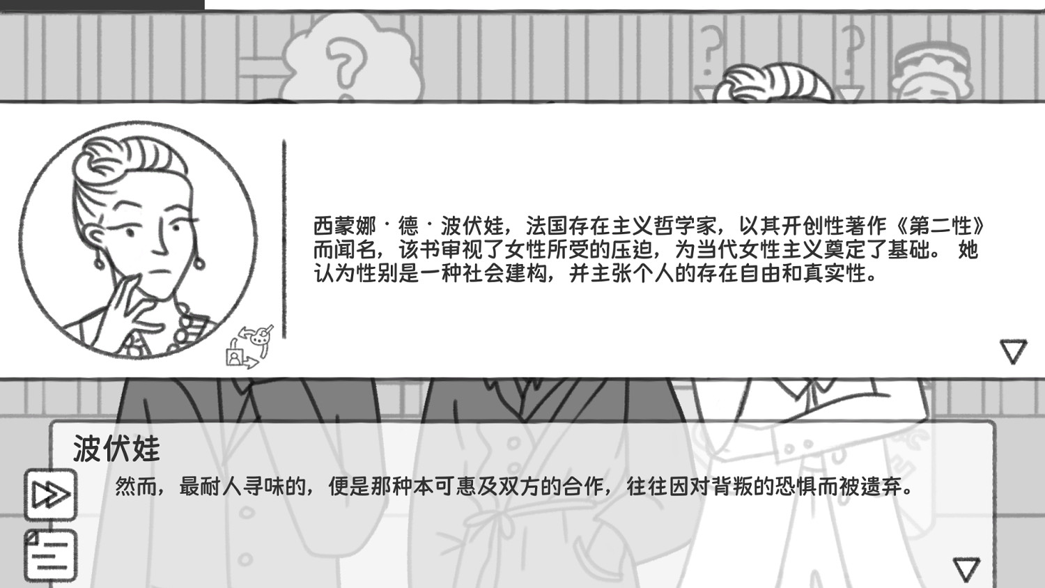 “解決”十五個哲學問題後，我周而複始