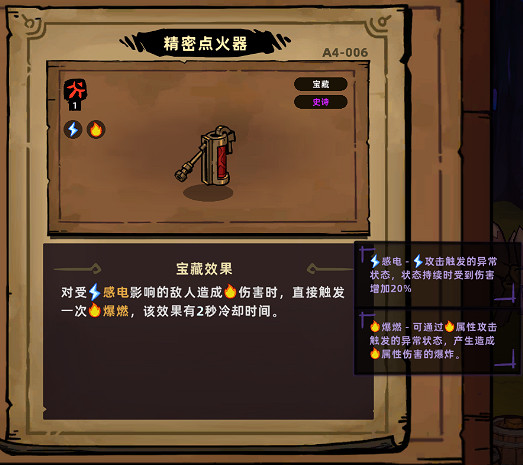 遊戲《失落城堡2》公布重製計劃：寶藏庫將煥然一新