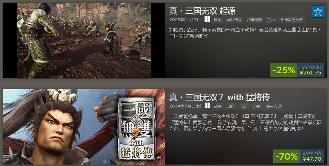 喜迎25周年紀念!《真·三國無雙》系列Steam特賣開啟