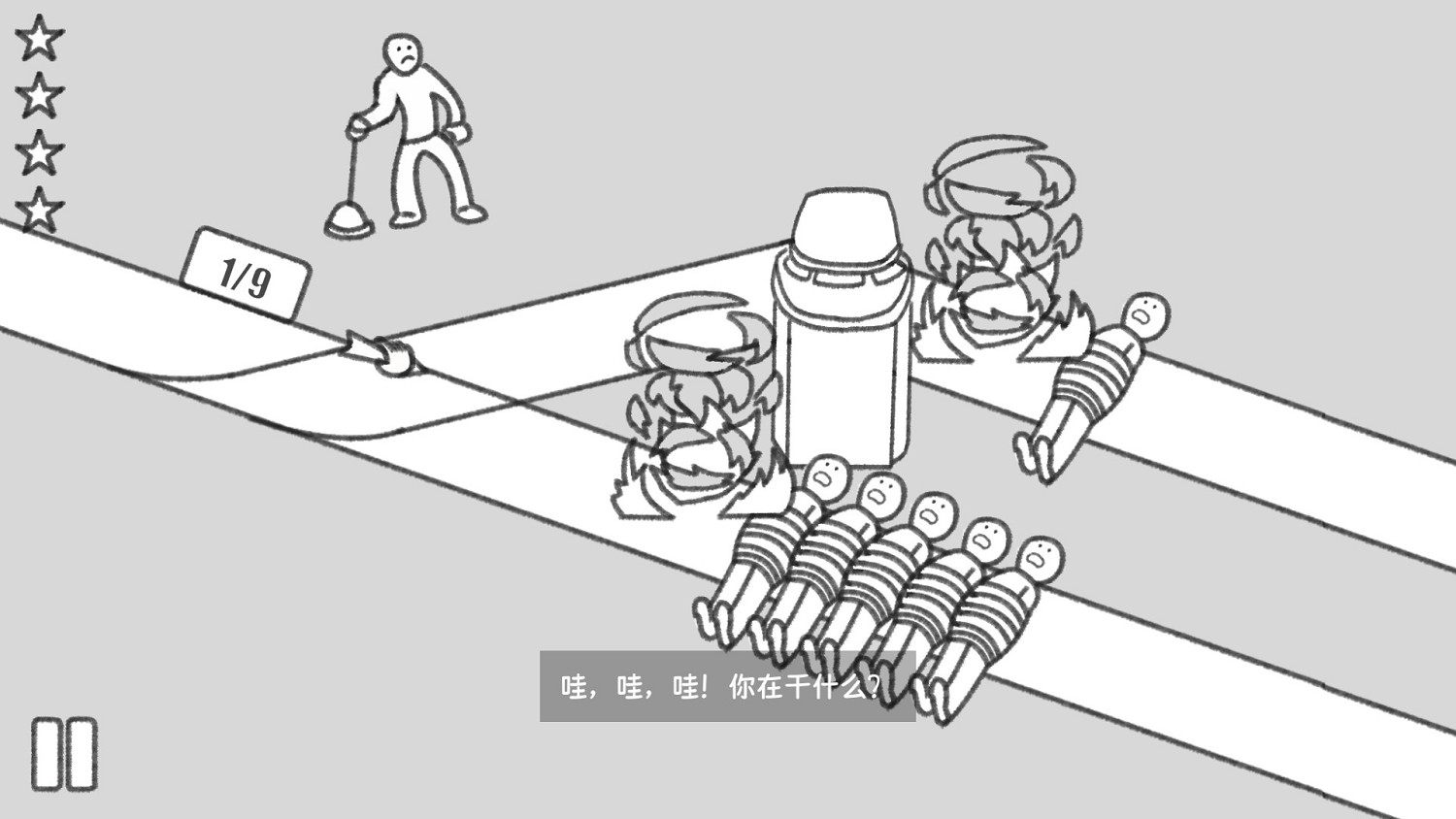 “解決”十五個哲學問題後，我周而複始