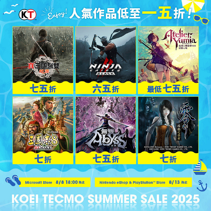 《真三國無雙》系列特惠活動，Steam25周年大促開啟