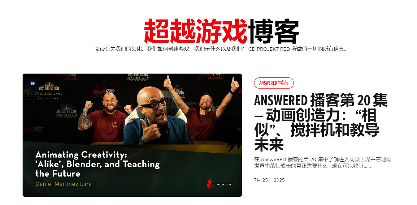 CDPR新作《Project Hadar》以近戰為核心的動作RPG