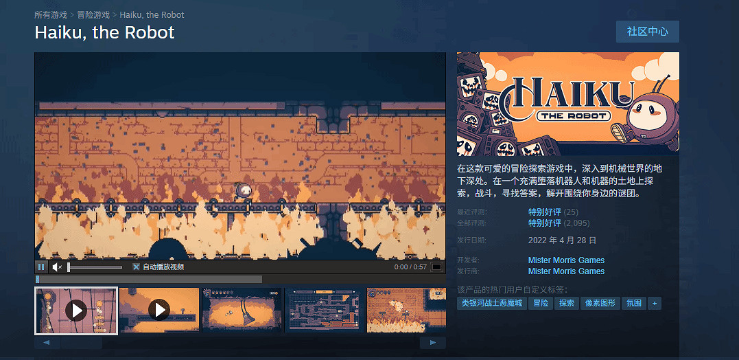 友商吐槽《空洞騎士》賣的太便宜:我們都不好定價了! 友商吐槽《空洞騎士》賣的太便宜:我們都不好定價了!