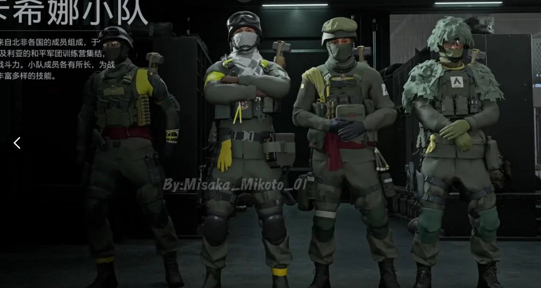 不學COD!《戰地風雲2042》各職業陣營皮膚泄露：追求真實感