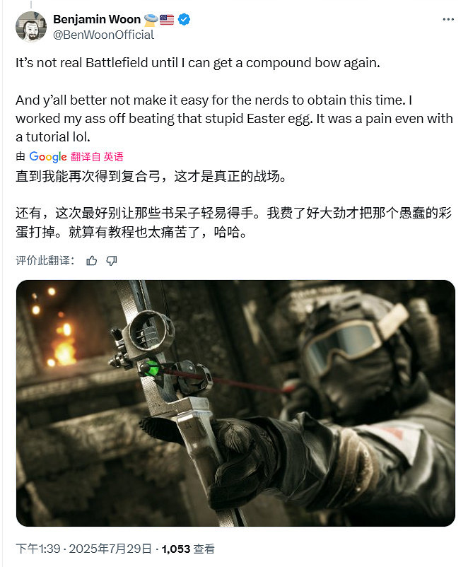 《戰地風雲2042》A測現經典長脖子bug 玩家戲稱"戰地核心體驗" 《戰地風雲2042》A測現經典長脖子bug 玩家戲稱"戰地核心體驗"