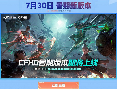CFHD福利官【宋雨琦】精選！超稀有粉色尼泊爾等你獲取！