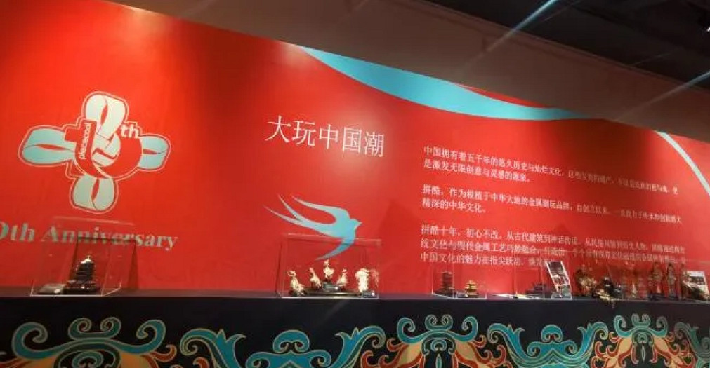 拚酷ChinaJoy全球首發“點翠·二十二鳳冠”,以拚裝潮玩續寫千年國粹華章 拚酷ChinaJoy全球首發“點翠·二十二鳳冠”,以拚裝潮玩續寫千年國粹華章