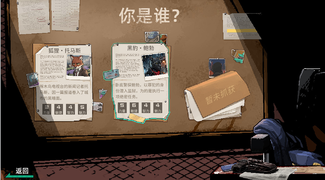 牢飯真香？動物囚犯越獄指南