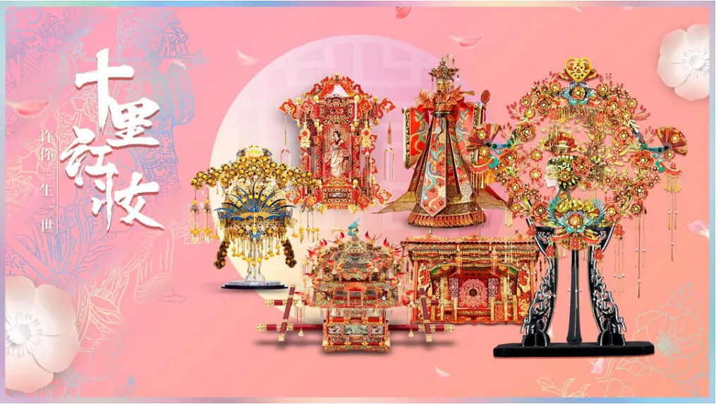 拚酷ChinaJoy全球首發“點翠·二十二鳳冠”,以拚裝潮玩續寫千年國粹華章 拚酷ChinaJoy全球首發“點翠·二十二鳳冠”,以拚裝潮玩續寫千年國粹華章
