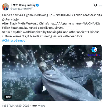 中國駐印尼大使宣傳《明末》：黑神話之後的下一款3A！