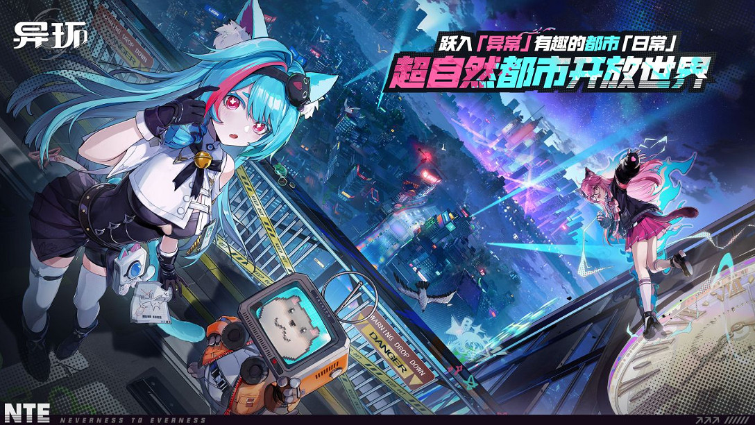 《異環》熱度拉滿，玩家為何集體“冷靜”？