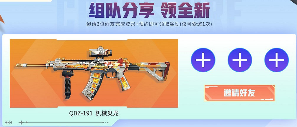 CFHD福利官【宋雨琦】精選!超稀有粉色尼泊爾等你獲取! CFHD福利官【宋雨琦】精選!超稀有粉色尼泊爾等你獲取!