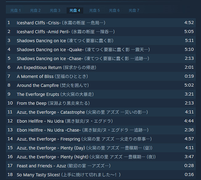 《魔物獵人:荒野》原聲集DLC上線:售價252元! 《魔物獵人:荒野》原聲集DLC上線:售價252元!