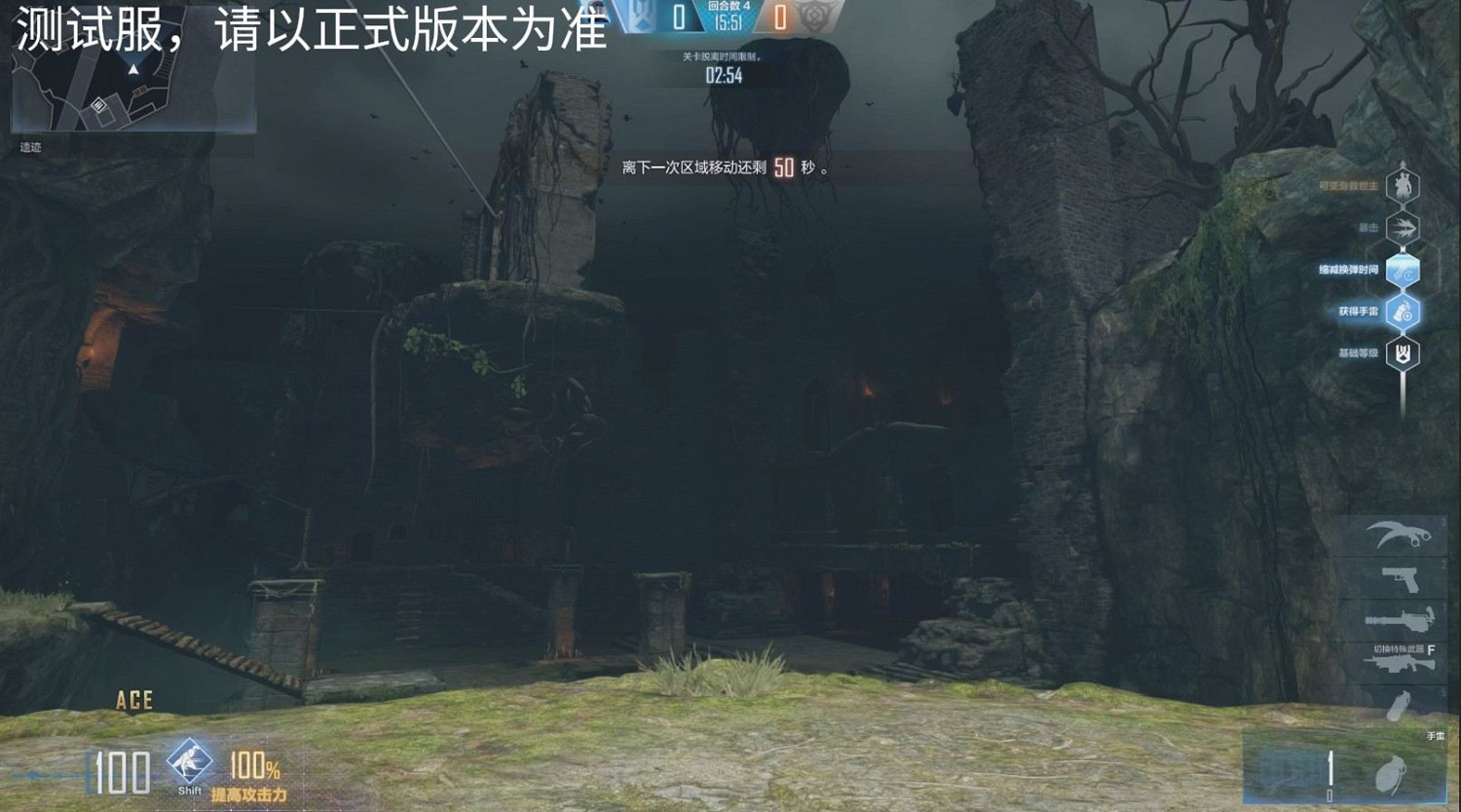 朝歌遺跡也能玩追擊?CFHD全新元素秘境改版