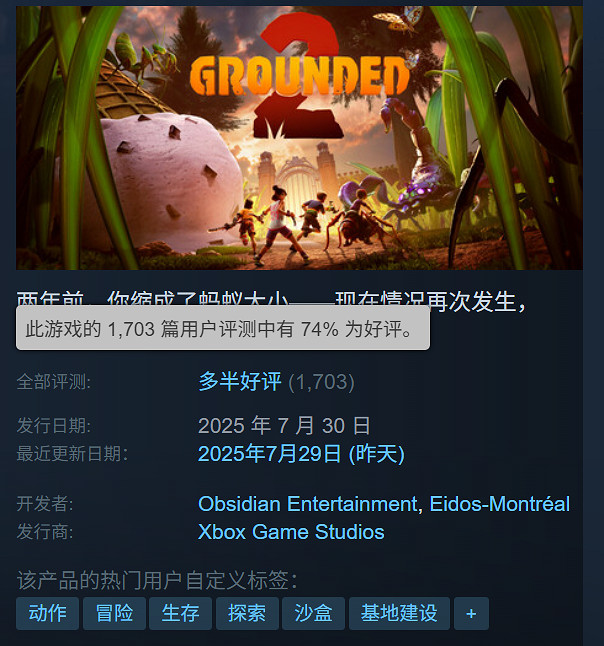 晚報:《怪獵荒野》原聲集上線!《微小世界生存戰2》賣爆