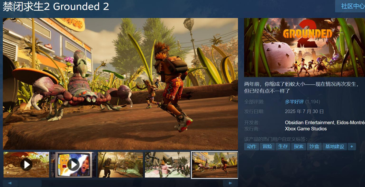 比前作便宜！《微小世界生存戰2》正式發售：售價98元