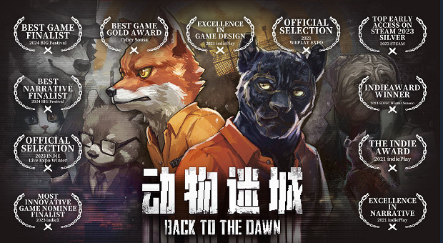 牢飯真香？動物囚犯越獄指南