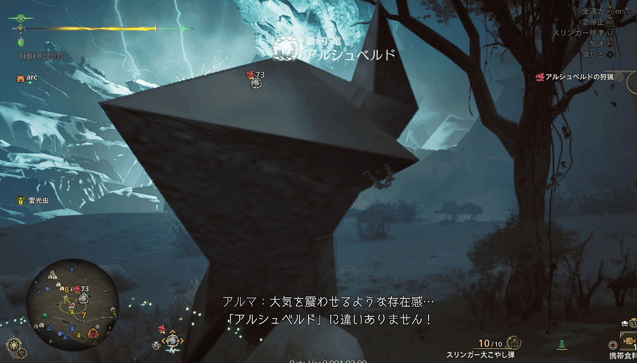 《魔物獵人：荒野》“毀機”主播道歉，真凶竟是它！