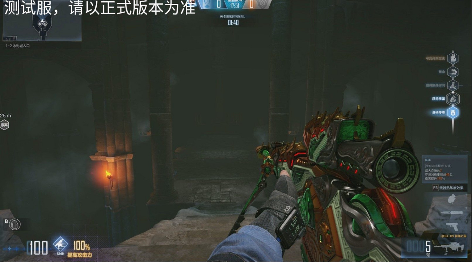 朝歌遺跡也能玩追擊?CFHD全新元素秘境改版